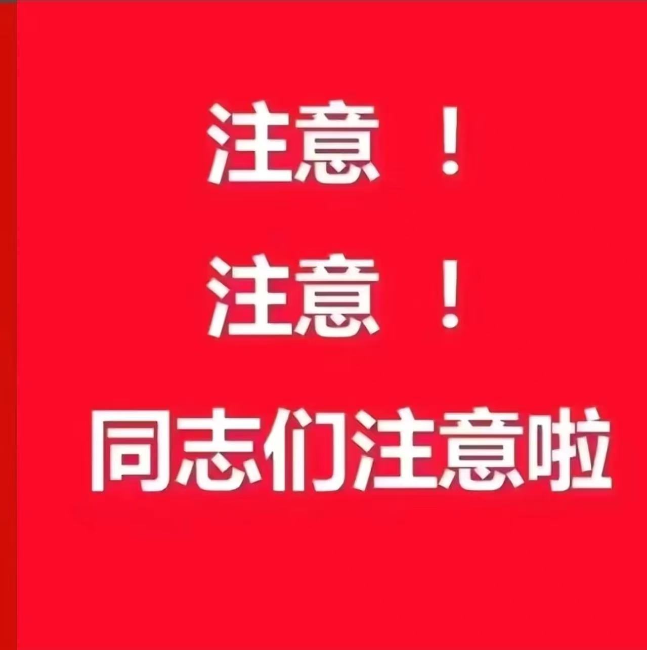 卡密一经出售不退不换